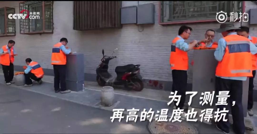 CCTV：紀(jì)錄片《度量人生》，講述我們測(cè)繪人的故事